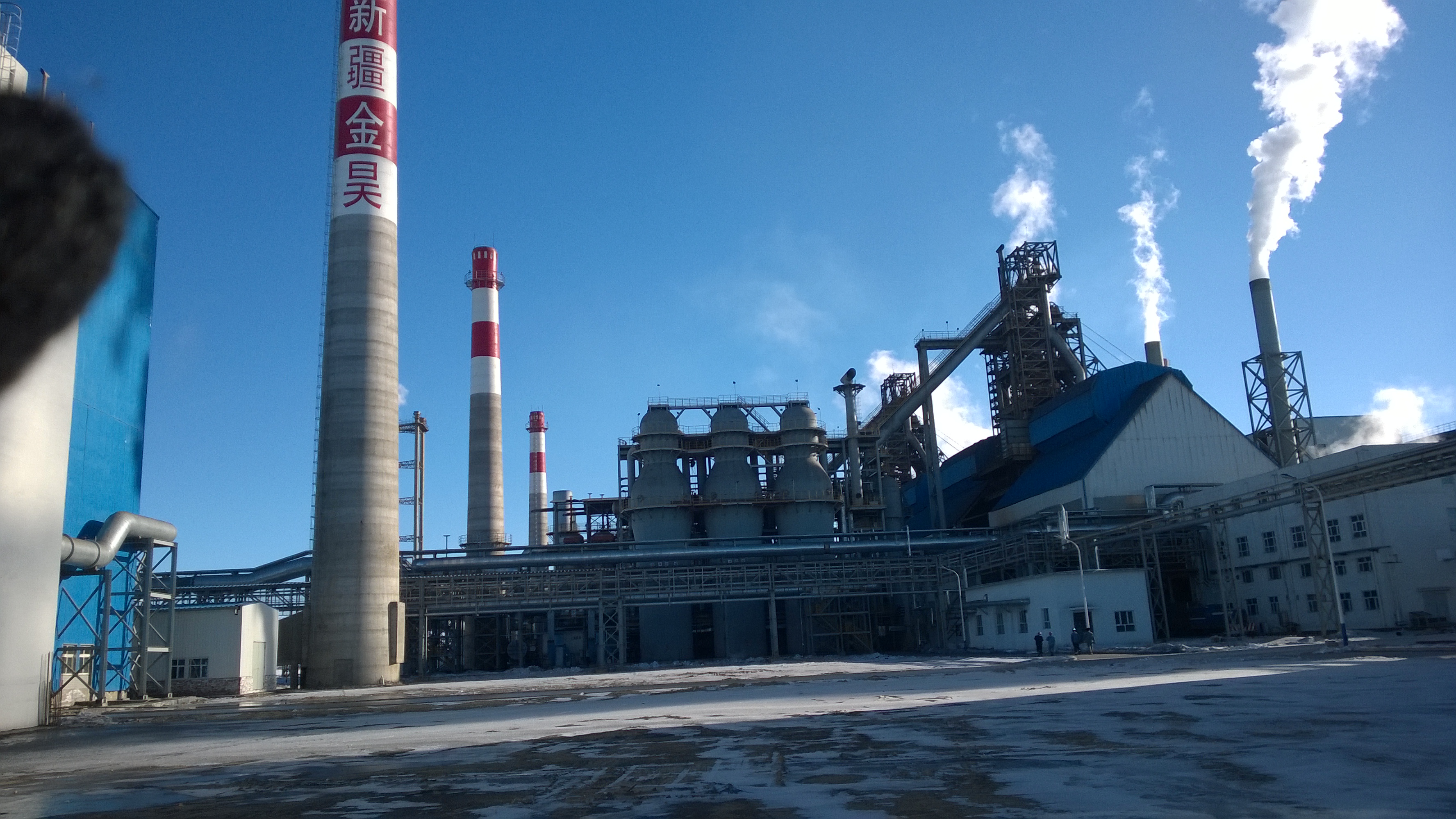 新疆阿勒泰金昊鐵業有限公司35MW高爐煤氣發電工程
